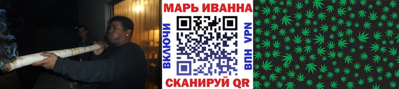 Конопля LSD WEED Горно-Алтайск